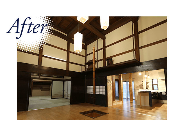 古民家再生アフター